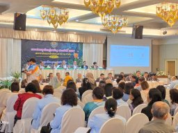 ประชุมใหญ่สามัญประจำปี 2567